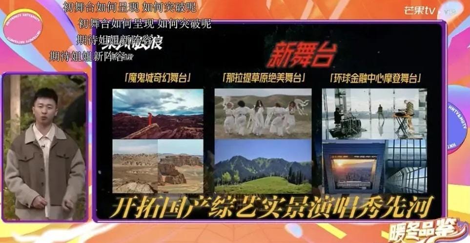较好看的综艺_综艺节目最好看_十大好看综艺