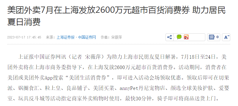 6205345905_d59a564256-160x160