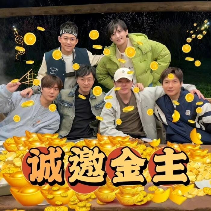 芒果好看免费的综艺_东南卫视发布通知:《快乐再出发》今晚停播!福建省已做好准备(图3) 芒果tv好看综艺_综艺节目芒果_芒果好看免费的综艺
