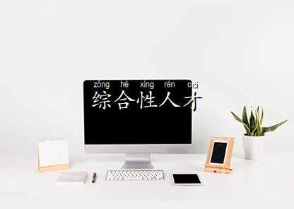 6205345905_d59a564256-160x160