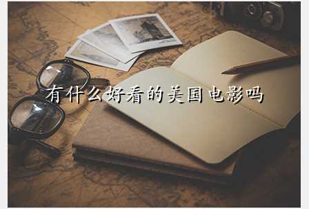 6205345905_d59a564256-160x160