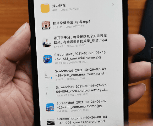 手机不支持otg怎么办
