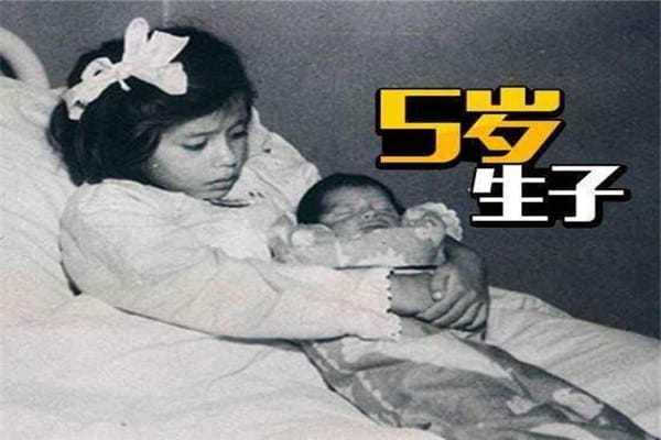 世界最小母亲是谁 琳娜 玛迪纳5岁就当妈相当让人震惊
