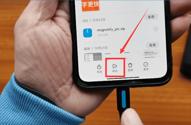 手机不支持otg怎么办