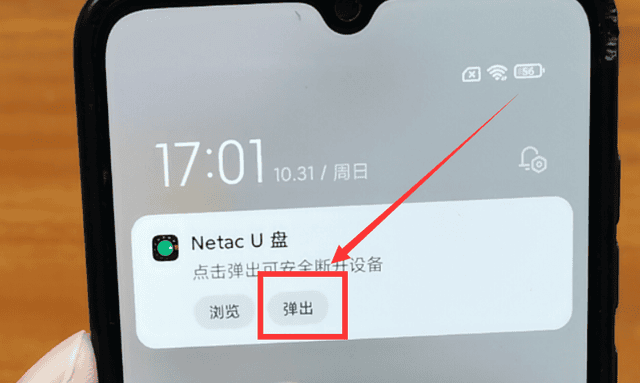 手机不支持otg怎么办