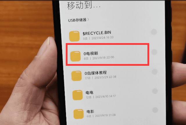 手机不支持otg怎么办