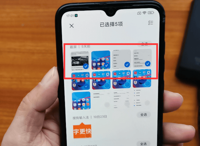 手机不支持otg怎么办