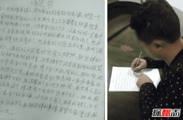 浙江宁波一男娶两女婚礼真相 实则一场为母冲喜的闹剧