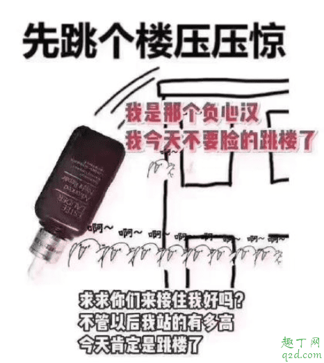雅诗兰黛小棕瓶跳楼价 别被忽悠买到假货