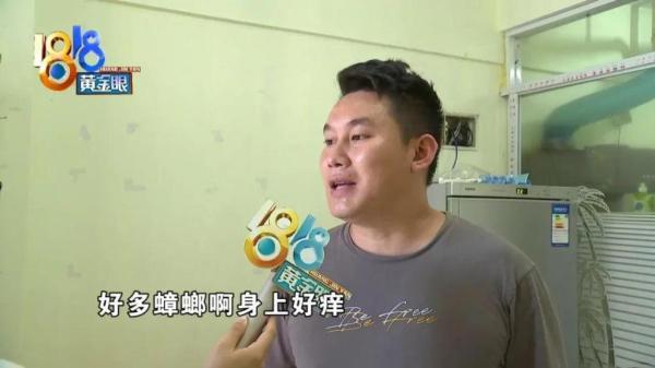 被蟑螂咬了很痒怎么办