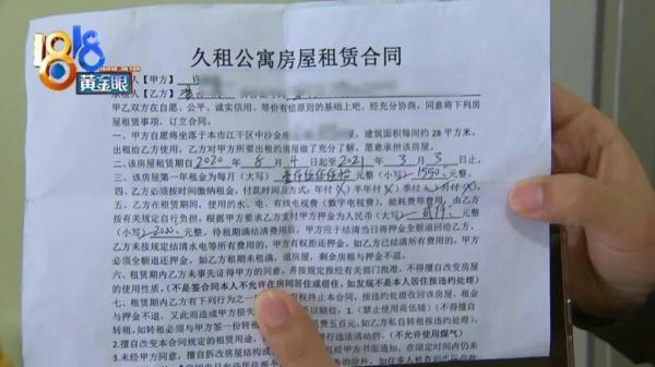 被蟑螂咬了很痒怎么办