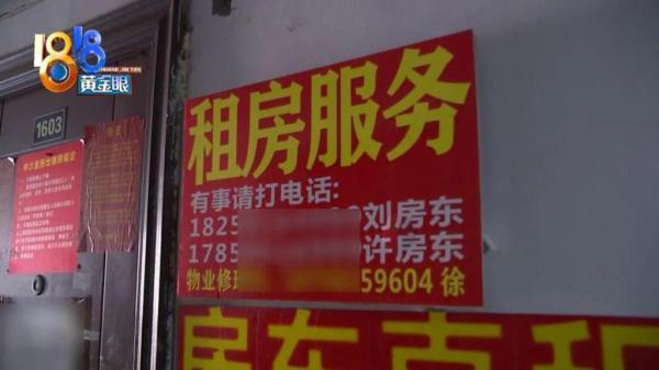 被蟑螂咬了很痒怎么办