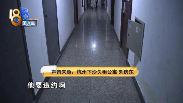 被蟑螂咬了很痒怎么办
