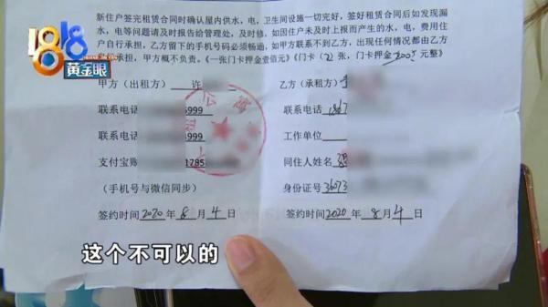 被蟑螂咬了很痒怎么办
