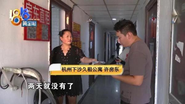 被蟑螂咬了很痒怎么办