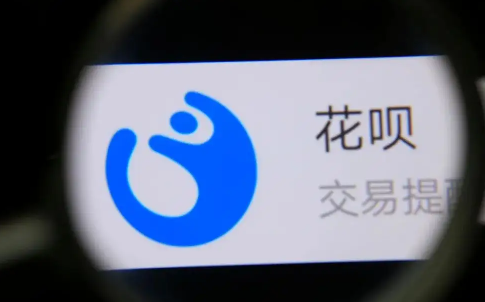 花呗逾期几天还进去什么时候可以用 花呗逾期几天会打电话给通讯录的人啊