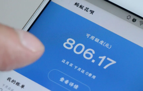 花呗逾期几天还进去什么时候可以用 花呗逾期几天会打电话给通讯录的人啊