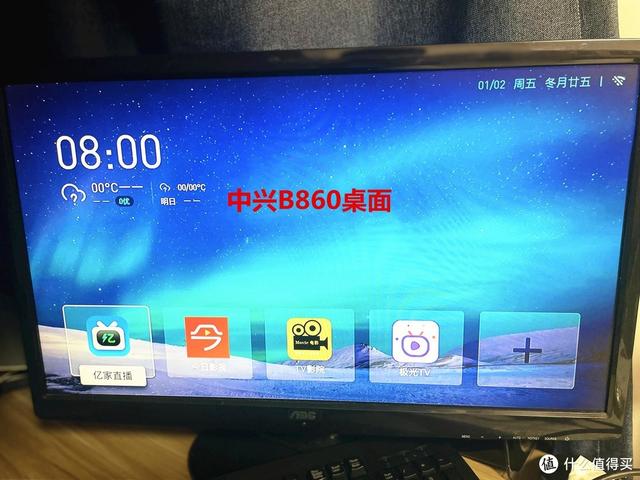 电视盒子打不开怎么办