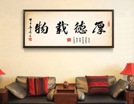 中式客厅沙发背景墙挂牡丹可以吗 中式客厅沙发背景墙挂什么画好