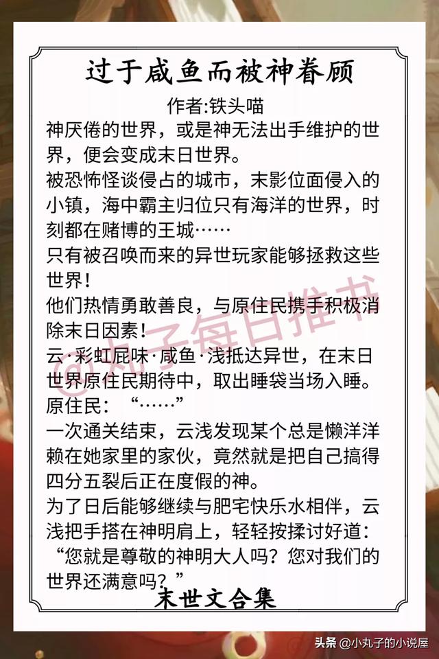 穿成绿茶表女配怎么办
