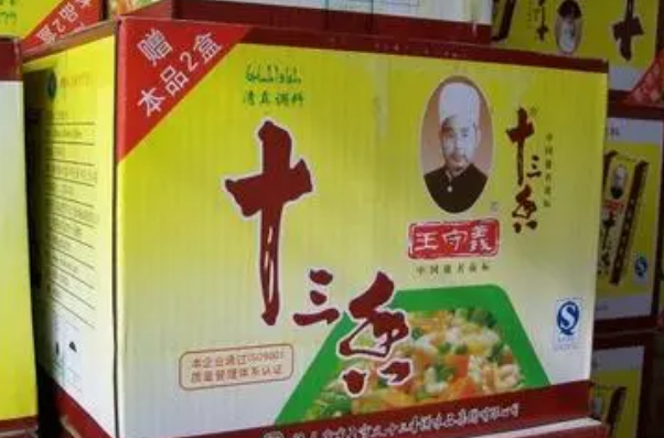 十三香里面有哪些调料 十三种中草药物 调味菜品又滋补身体