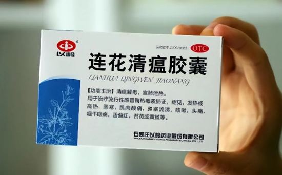 连花清瘟胶囊和颗粒可以一起吃吗-连花清瘟胶囊和颗粒能混着吃吗