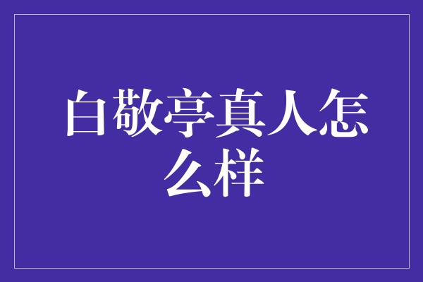 6205345905_d59a564256-160x160
