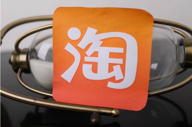淘宝上客服不理怎么办