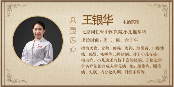 夏天受凉发烧怎么办