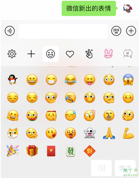微信新增10款表情有哪几个 微信新增的10个emoji表情含义图解