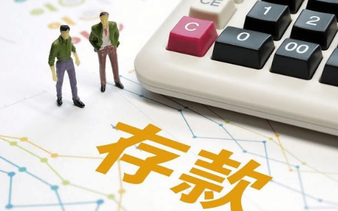 大额存单是不是每次购买时都要20万起 20万存定期和买大额存单哪个划算一些