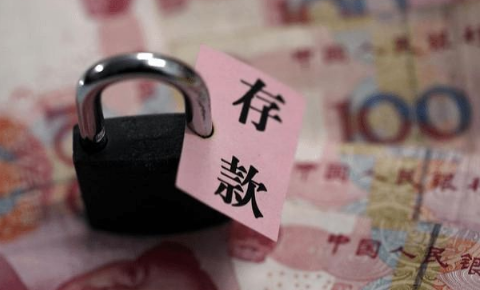 大额存单是不是每次购买时都要20万起 20万存定期和买大额存单哪个划算一些