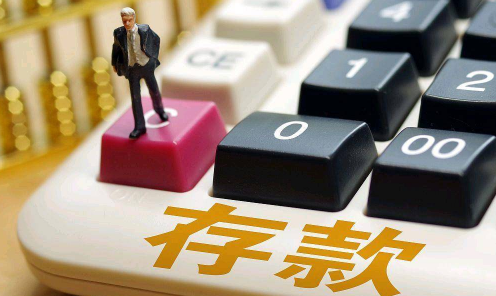 女人敢拿男人的钱说明什么 让男人的存款放在女人这里合适吗