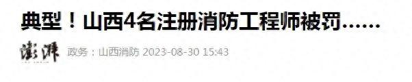 胡律师说法丨考证挂靠轻松赚钱？培训机构不会告诉你这些……