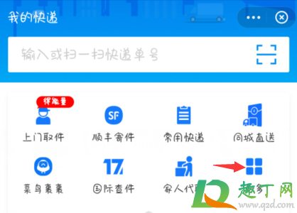 德邦快递客服电话怎么转人工 德邦快递和顺丰哪个快
