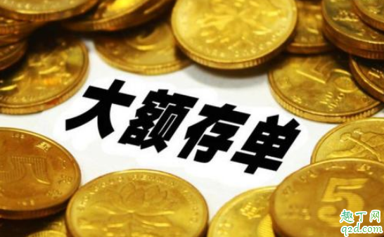 疫情期间银行存款到期怎么办 疫情期间存款到期自动延期利息怎么算