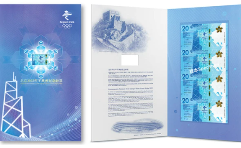 香港冬奥会纪念钞怎么预约2021 香港冬奥会纪念钞在哪预约