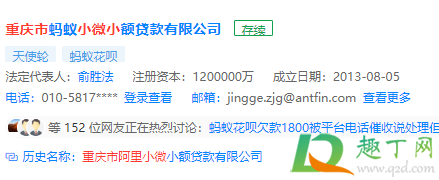 怎么看花呗上不上征信 花呗征信有影响吗