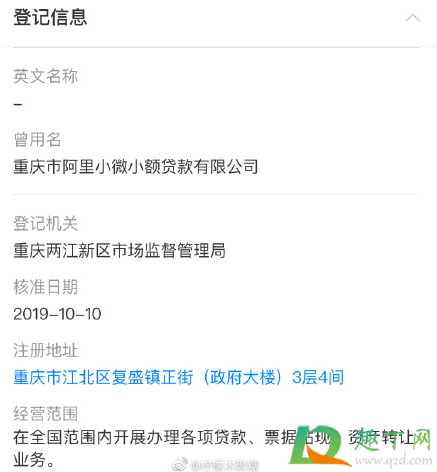 怎么看花呗上不上征信 花呗征信有影响吗