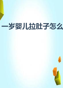 expr