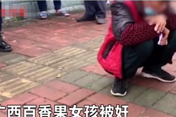 广西 百香果女孩案 再审宣判 奸杀10岁女孩 改判死刑