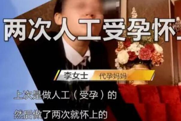 中介从哪找代孕妈妈 深入南方村庄找代孕妈妈 有风险赔偿