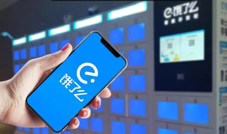 expr
