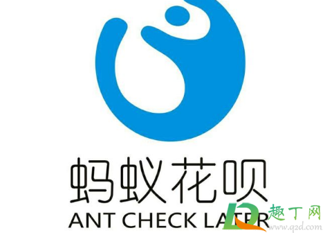 2020花呗按期还款上征信吗 花呗不逾期会上征信吗