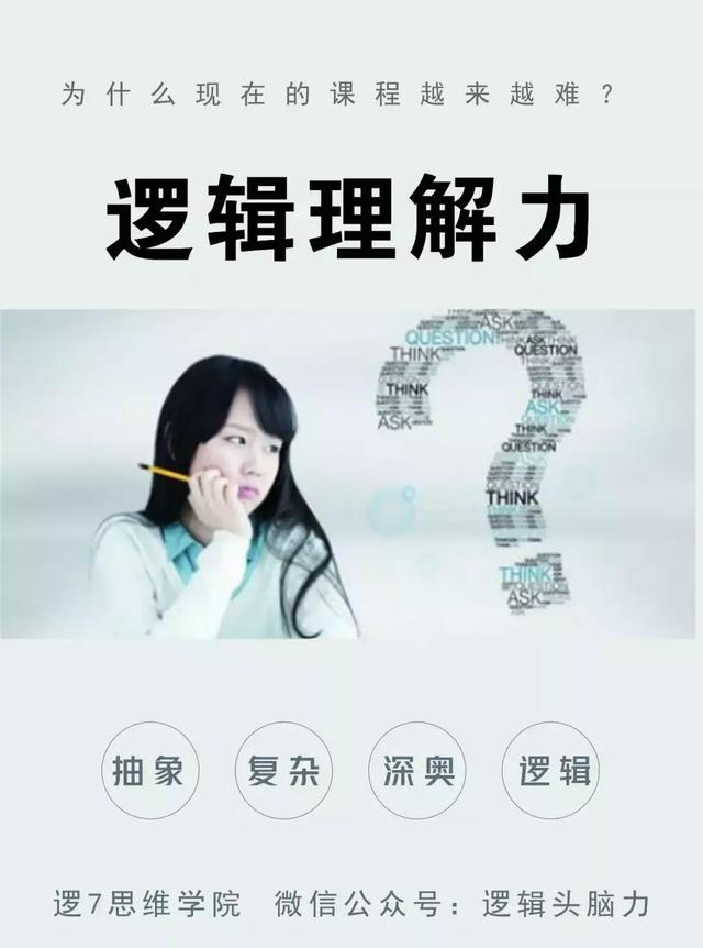 变傻了怎么办