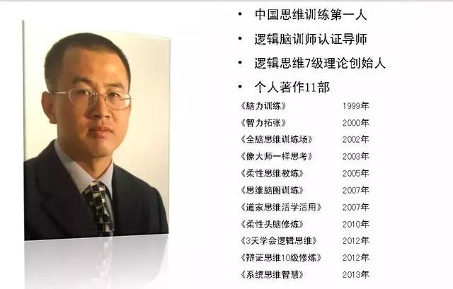 变傻了怎么办