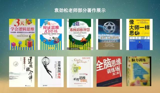 变傻了怎么办