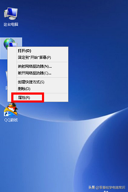 无线网络受限制怎么办