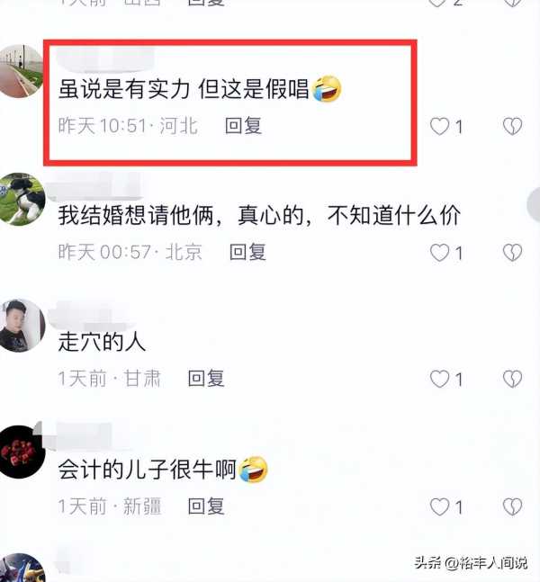 王二妮和阿宝是什么关系?两人现身婚宴