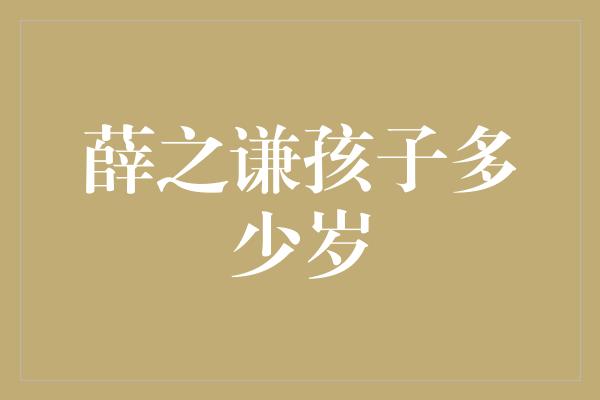 expr